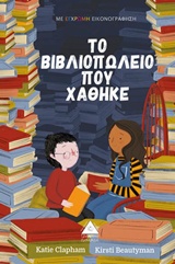 Μη διαθέσιμο εξώφυλλο