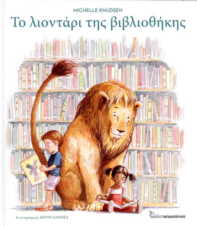 Μη διαθέσιμο εξώφυλλο