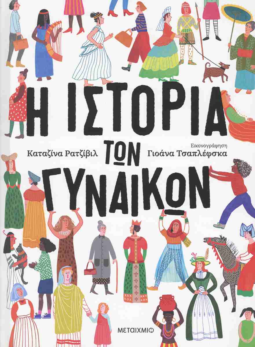 Μη διαθέσιμο εξώφυλλο