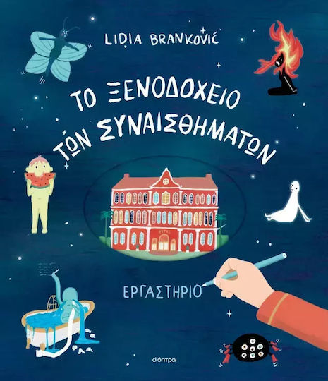 Μη διαθέσιμο εξώφυλλο