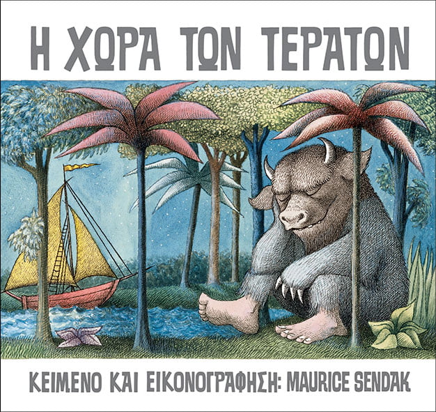Μη διαθέσιμο εξώφυλλο