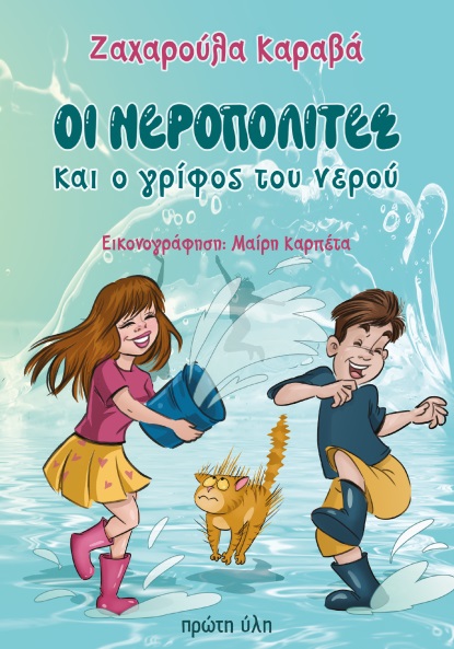 Μη διαθέσιμο εξώφυλλο