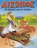 Μη διαθέσιμο εξώφυλλο
