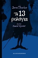 Μη διαθέσιμο εξώφυλλο