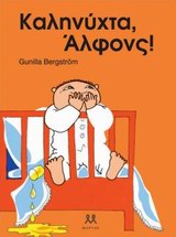 Μη διαθέσιμο εξώφυλλο