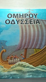 Μη διαθέσιμο εξώφυλλο