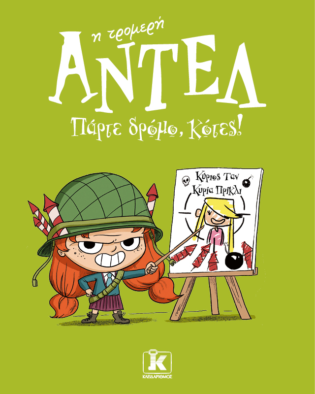 Μη διαθέσιμο εξώφυλλο