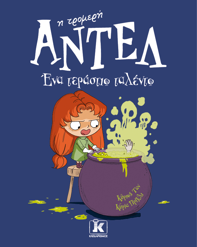 Μη διαθέσιμο εξώφυλλο