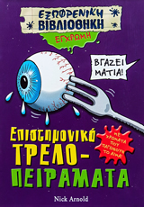 Μη διαθέσιμο εξώφυλλο