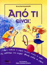 Μη διαθέσιμο εξώφυλλο