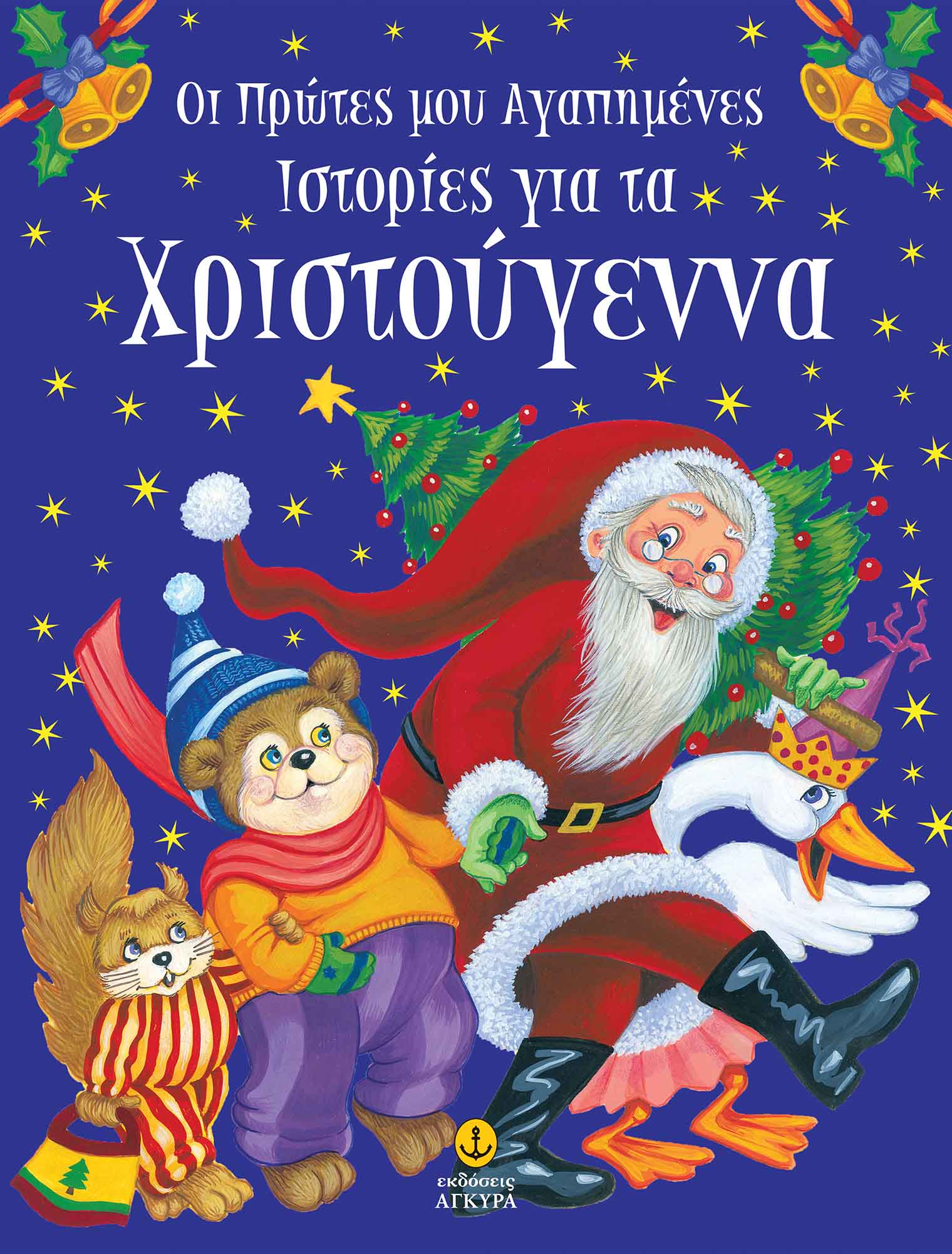 Μη διαθέσιμο εξώφυλλο