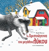 Μη διαθέσιμο εξώφυλλο