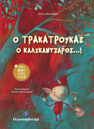 Μη διαθέσιμο εξώφυλλο