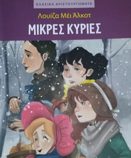 Μη διαθέσιμο εξώφυλλο