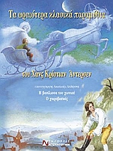 Μη διαθέσιμο εξώφυλλο