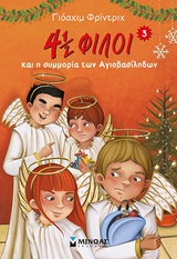 Μη διαθέσιμο εξώφυλλο