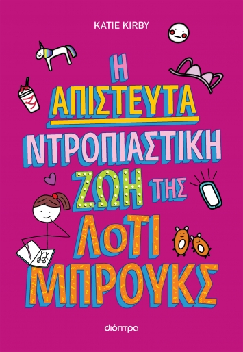 Μη διαθέσιμο εξώφυλλο
