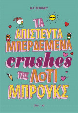 Μη διαθέσιμο εξώφυλλο