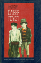 Μη διαθέσιμο εξώφυλλο