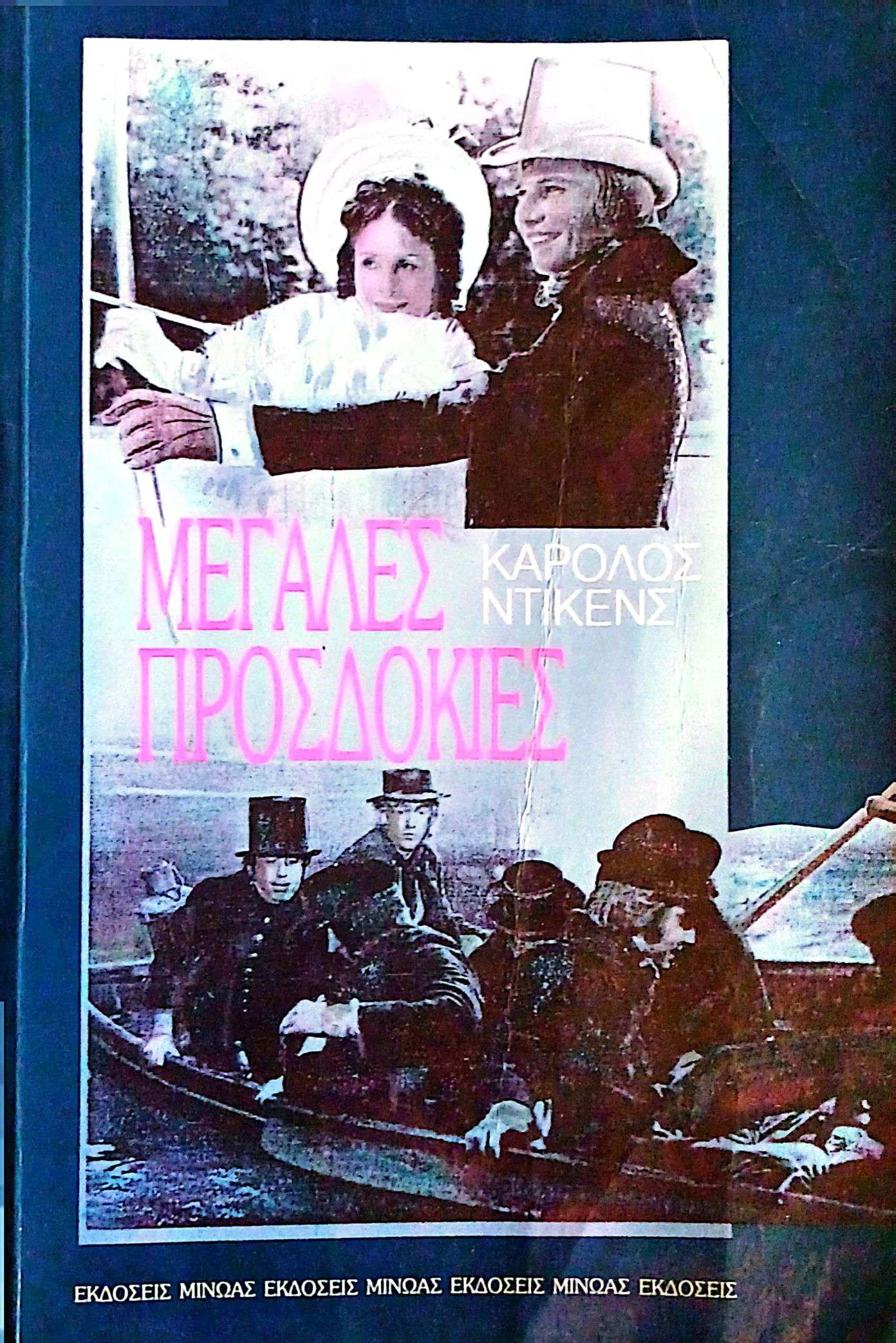 Μη διαθέσιμο εξώφυλλο