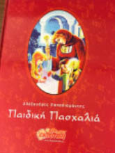 Μη διαθέσιμο εξώφυλλο