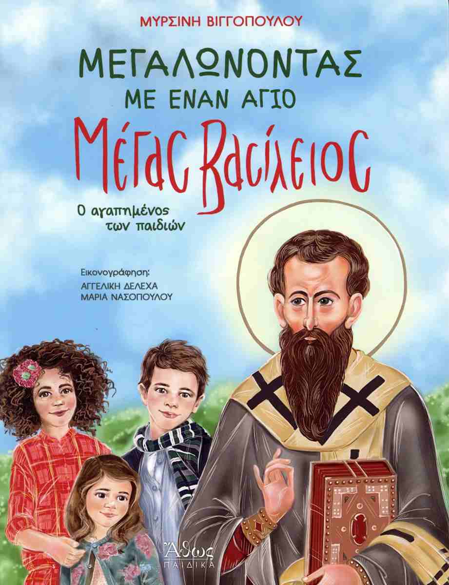 Μη διαθέσιμο εξώφυλλο