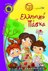 Μη διαθέσιμο εξώφυλλο