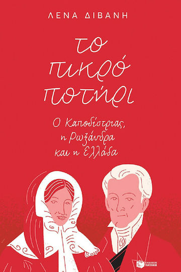 Μη διαθέσιμο εξώφυλλο