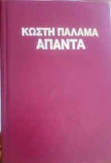 Μη διαθέσιμο εξώφυλλο