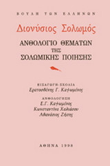 Μη διαθέσιμο εξώφυλλο