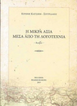 Μη διαθέσιμο εξώφυλλο