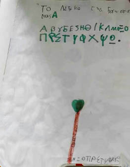 Μη διαθέσιμο εξώφυλλο