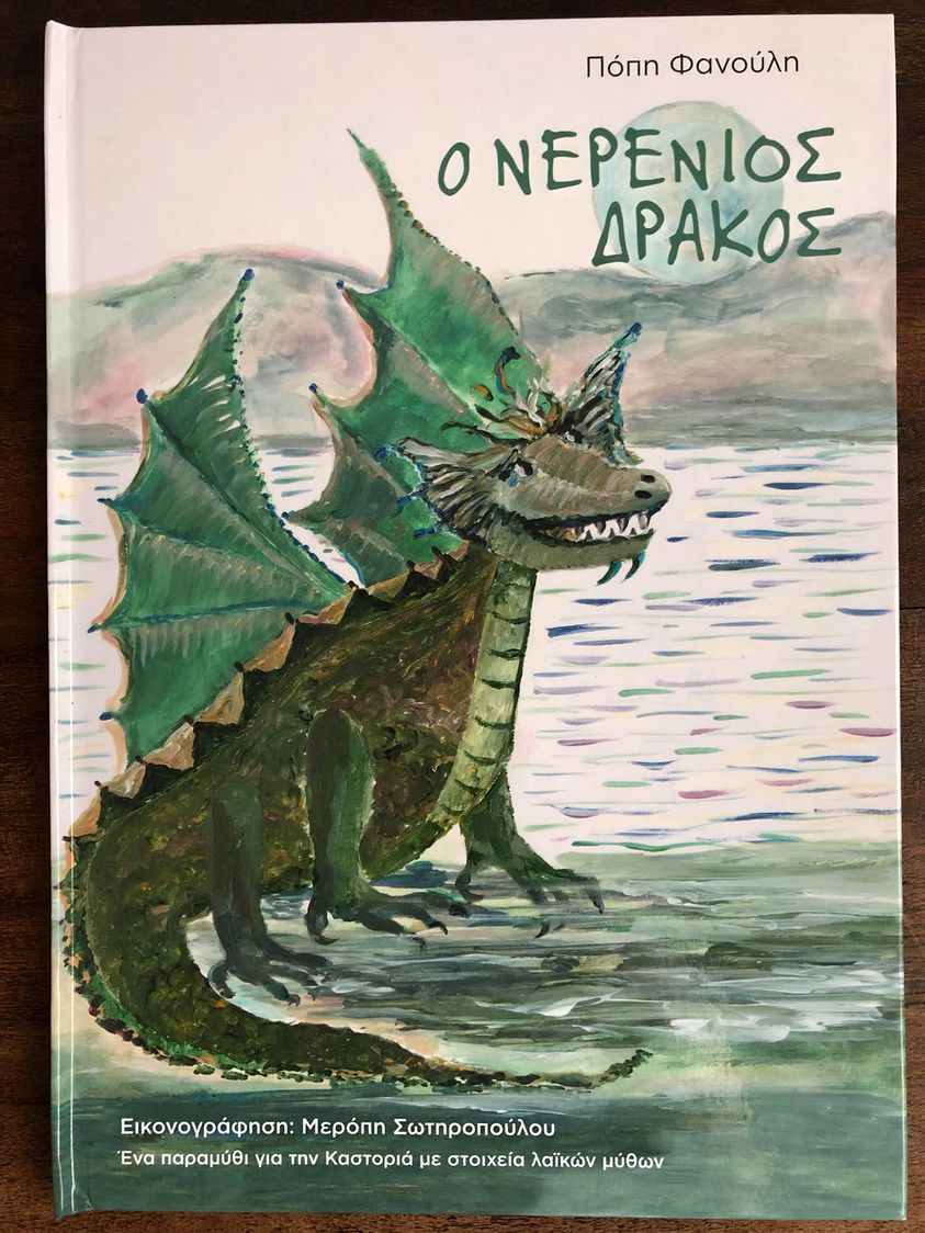 Μη διαθέσιμο εξώφυλλο
