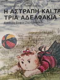 Μη διαθέσιμο εξώφυλλο