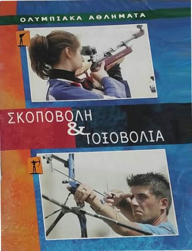 Μη διαθέσιμο εξώφυλλο