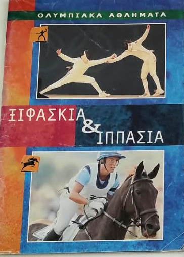 Μη διαθέσιμο εξώφυλλο