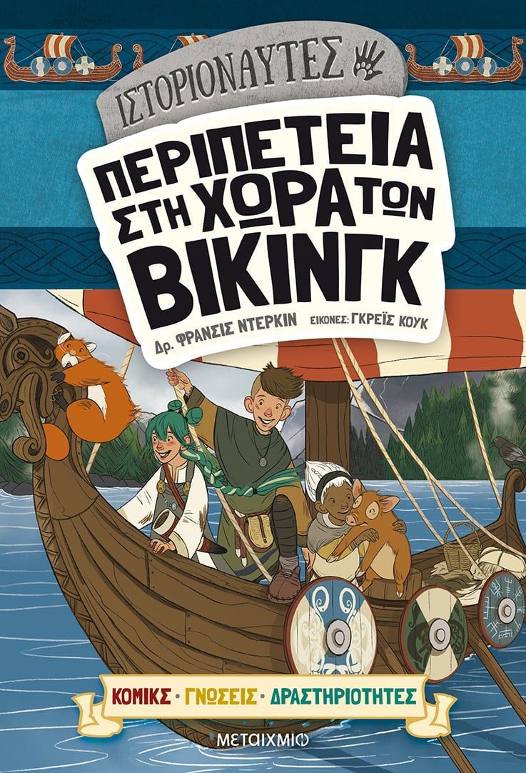 Μη διαθέσιμο εξώφυλλο