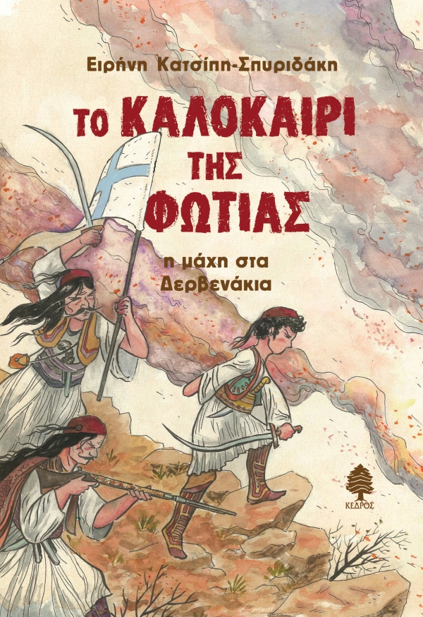 Μη διαθέσιμο εξώφυλλο
