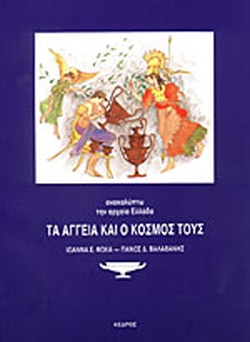 Μη διαθέσιμο εξώφυλλο
