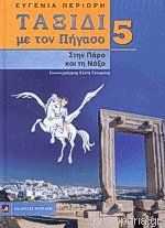 Μη διαθέσιμο εξώφυλλο