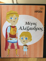Μη διαθέσιμο εξώφυλλο