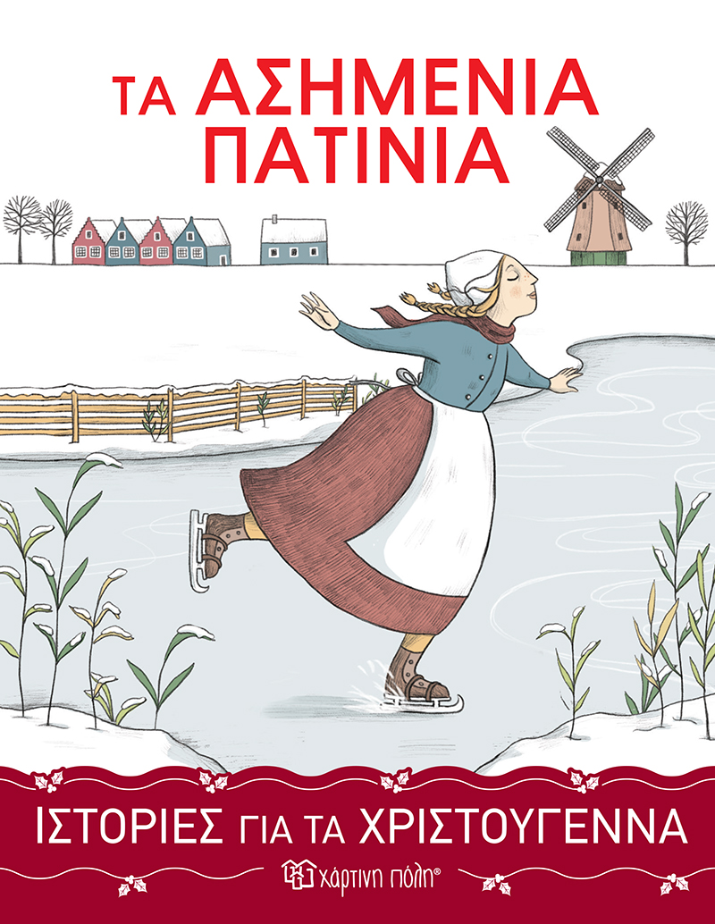 Μη διαθέσιμο εξώφυλλο