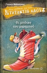 Μη διαθέσιμο εξώφυλλο