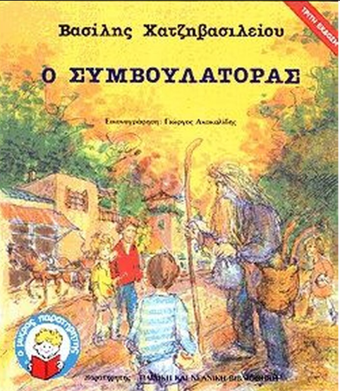 Μη διαθέσιμο εξώφυλλο