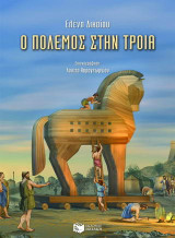 Μη διαθέσιμο εξώφυλλο