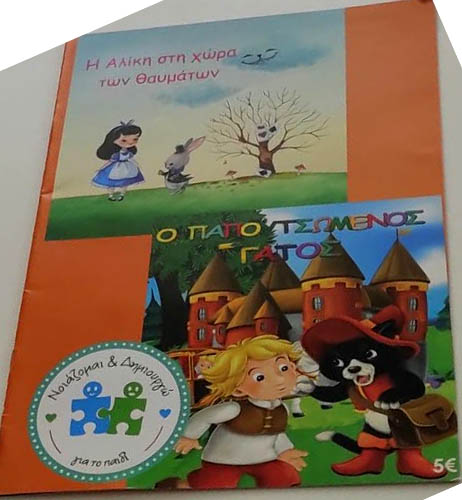 Μη διαθέσιμο εξώφυλλο