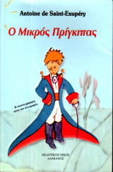 Μη διαθέσιμο εξώφυλλο
