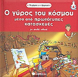 Μη διαθέσιμο εξώφυλλο