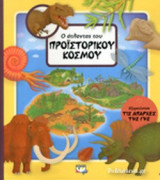 Μη διαθέσιμο εξώφυλλο