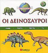 Μη διαθέσιμο εξώφυλλο
